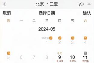 雷竞技有app嘛