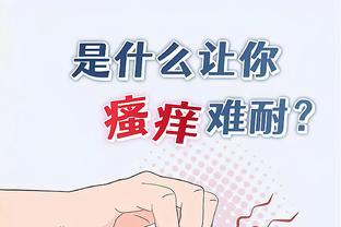 江南官方体育网页版截图1