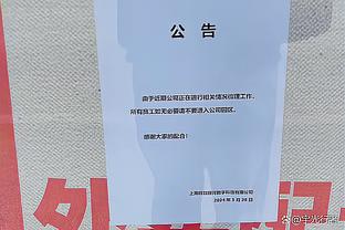 马奎尔数据：1粒进球，触球、拦截、争顶成功全场最多，8分最高