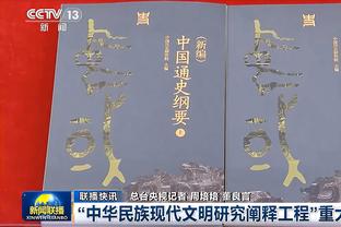 末节独得20分！布伦森27中14砍全场最高41分外加8板8助