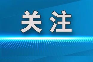 继续打！官方：东契奇右膝扭伤&左脚踝酸痛 仍可以出战今日西决G3