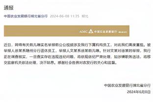 曼联本赛季英超已被对手完成435次射门，仅好于谢菲联