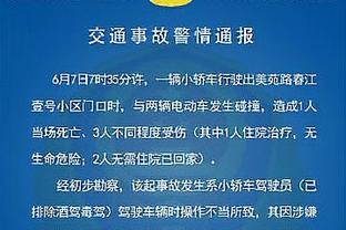 帕森斯：东契奇是后卫版约基奇 但一遍遍看他做相同事情有点疲惫