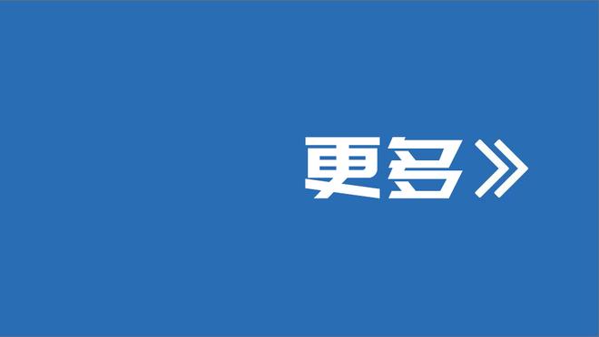 回应赛季报销传闻？孙铭徽微博动态：全都是医生