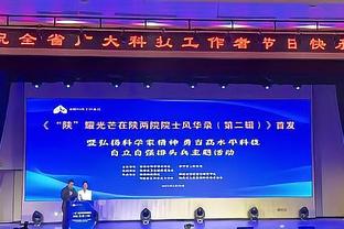 不在线！字母哥半场9中4拿下11分5板3助3失误 正负值-29两队最低