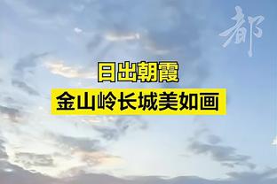 徐杰：客场取胜真的很难 沃特斯不打我和轩哥一定要站出来