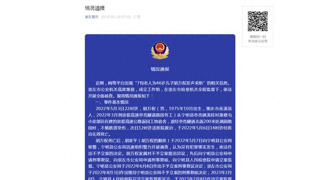 媒体人：形势对广东有利但辽宁阵容更深厚 前者需要尽快拉开比分