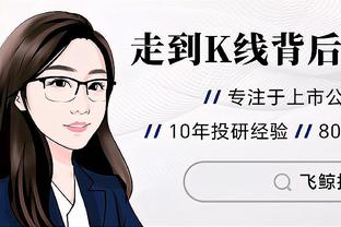 ?止颓！热刺结束联赛5轮不胜，此前5场1平4负仅拿1分