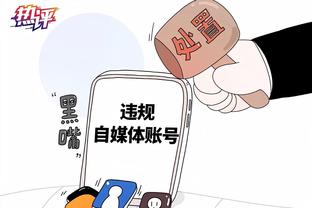 库兹马谈赢球：这是真正的NBA 任何球队在一个晚上都有可能被击败